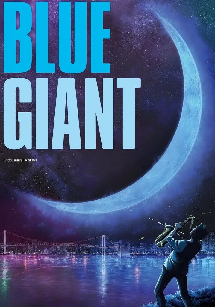 Blue giant. Голубой гигант. Синий гигант Манга. Giant 2023.