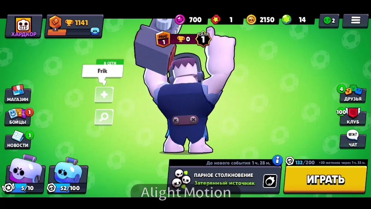 Робзи brawl stars. Робзи браво старс. Робзи бравл. Робзи браво старс. Робзи браво старс.
