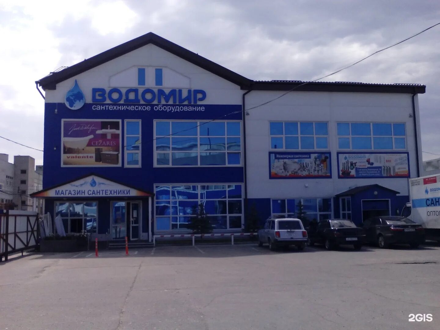 водомир чебоксары. водомир ульяновск новый город. ульяновский проспект магазин водомир. магазин водомир в ульяновске. водомир октябрьская 48 ульяновск.
