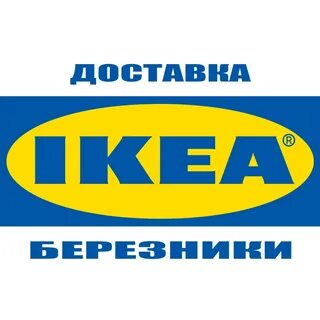 Березники заказ