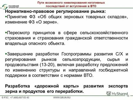 Ст 1 апк