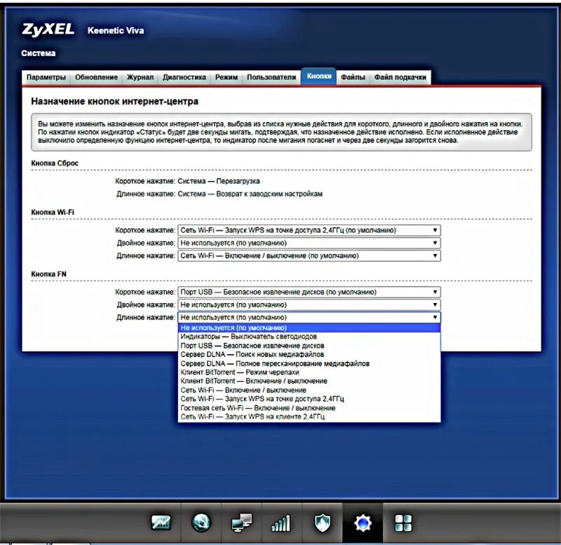 Роутер зиксель кинетик старт. Роутер keenetic lite 3. Wi-fi роутер zyxel. Роутер zyxel keenetic инструкция. Zyxel keenetic индикаторы.