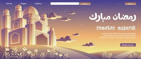 Рамазан 2024 закат