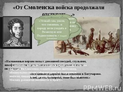 На чем основано единство