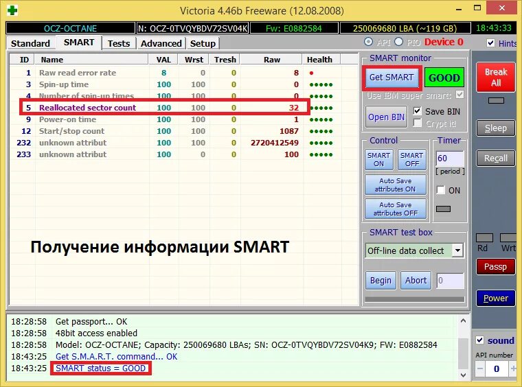 S m program