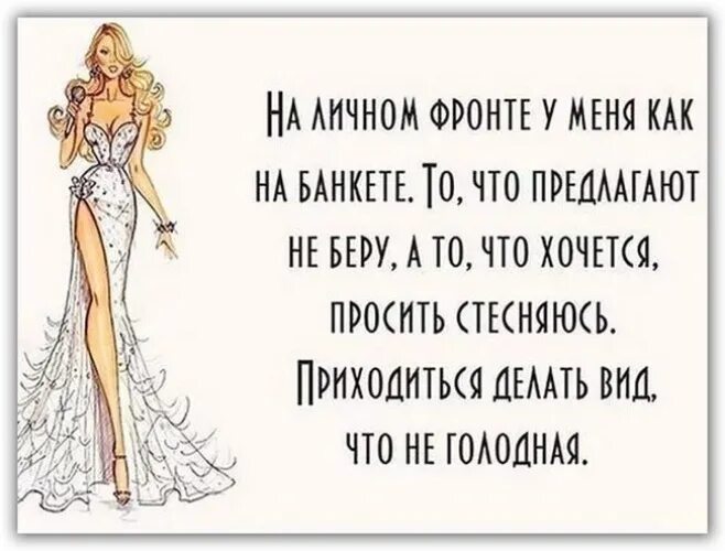 Как жизнь что ответить