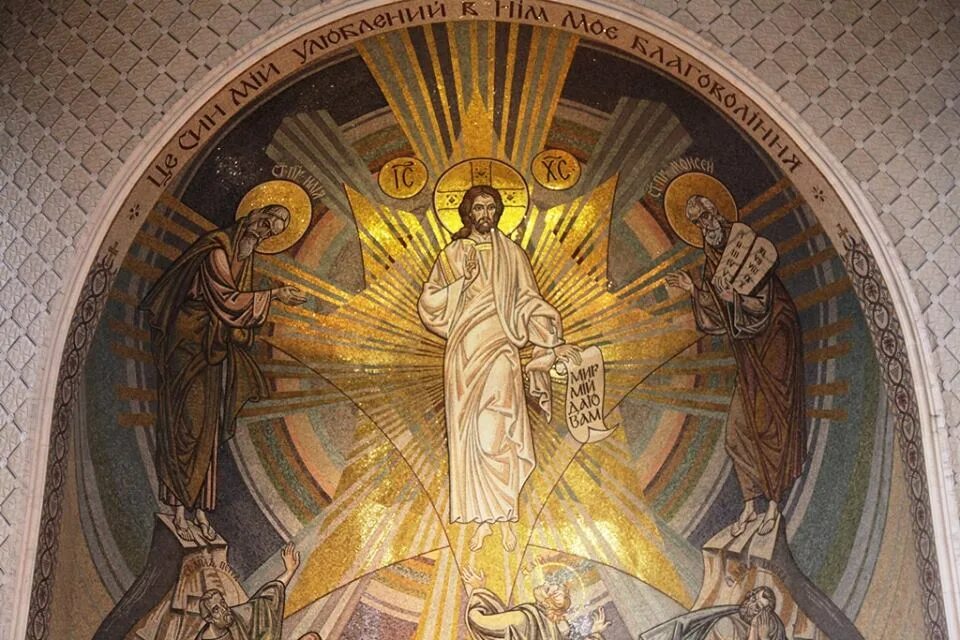 Преображение икона греция. Преображение мозаика дафни. Преображение богородицы. Вознесение господне роспись в храме. Икона преображения иисуса христа пророки.