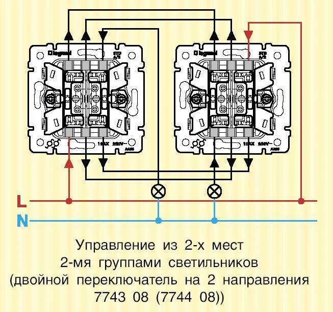 Схема подключения двойного проходного переключателя. Схема двухклавишного проходного выключателя с 2 мест. Схема подключения прозодного двухклавишного выключателя Lizard. Двойной проходной выключатель схема Шнайдер. Подключение 2х двухклавишных проходных выключателей