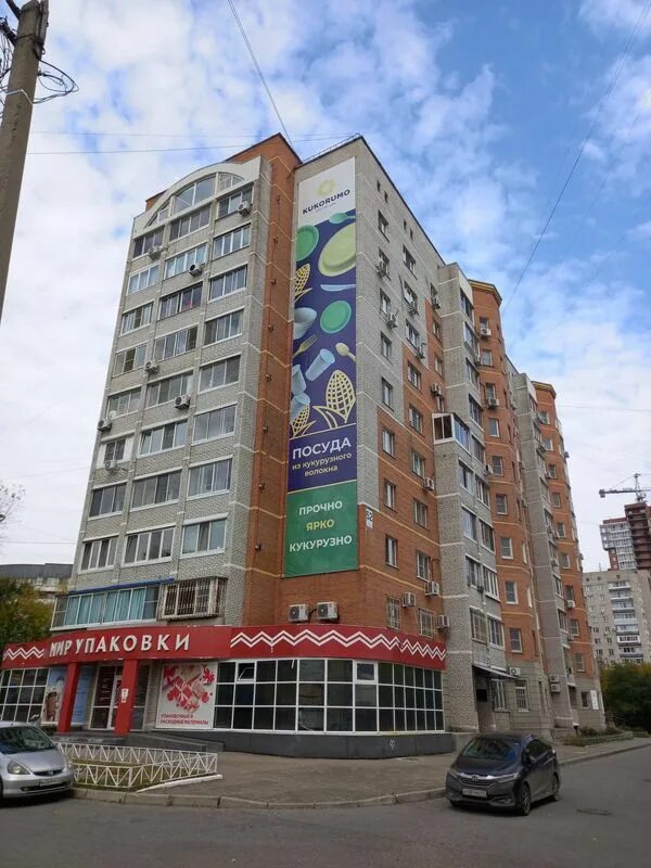 Купить 3-комнатную квартиру, 63.7 м² по адресу Свердловская область, Каменск-Ура