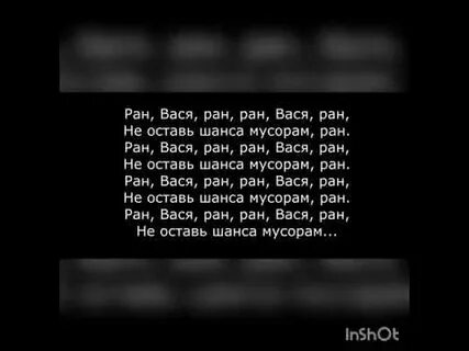 I ran text
