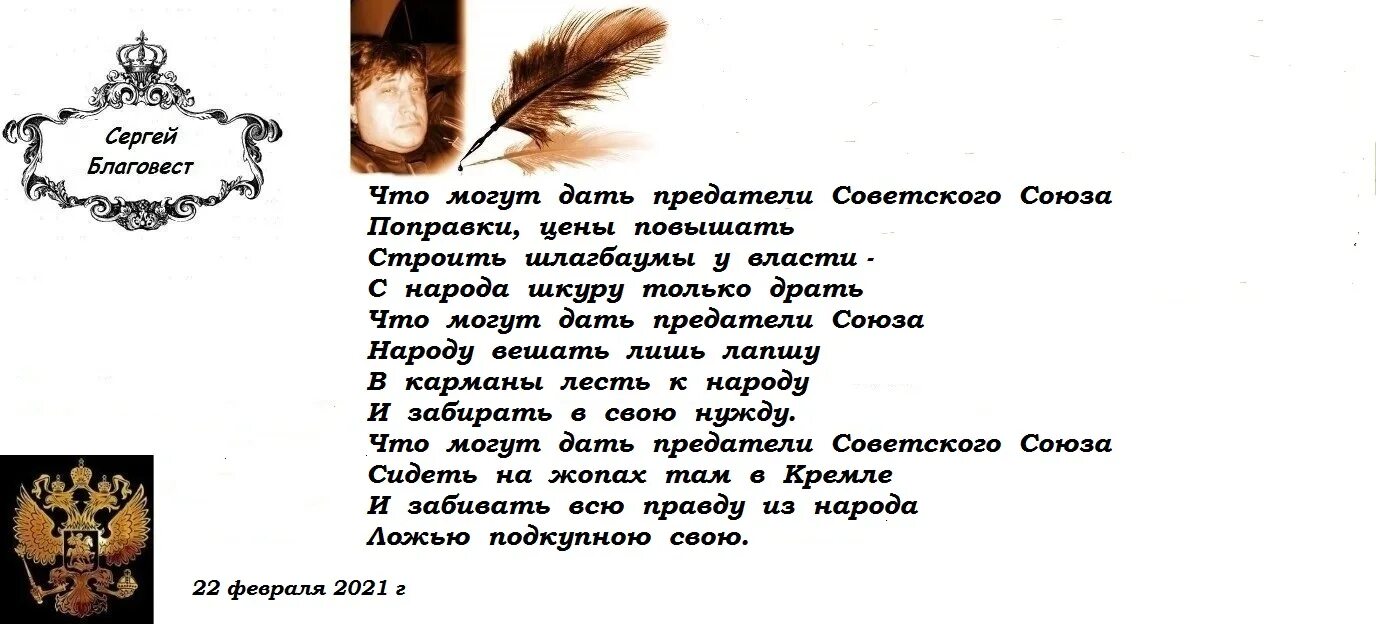 Благовест стих. Литература стих Благовест. Благовест толстой стих. Стих Благовест 7. Стихотворение а к толстого благовест