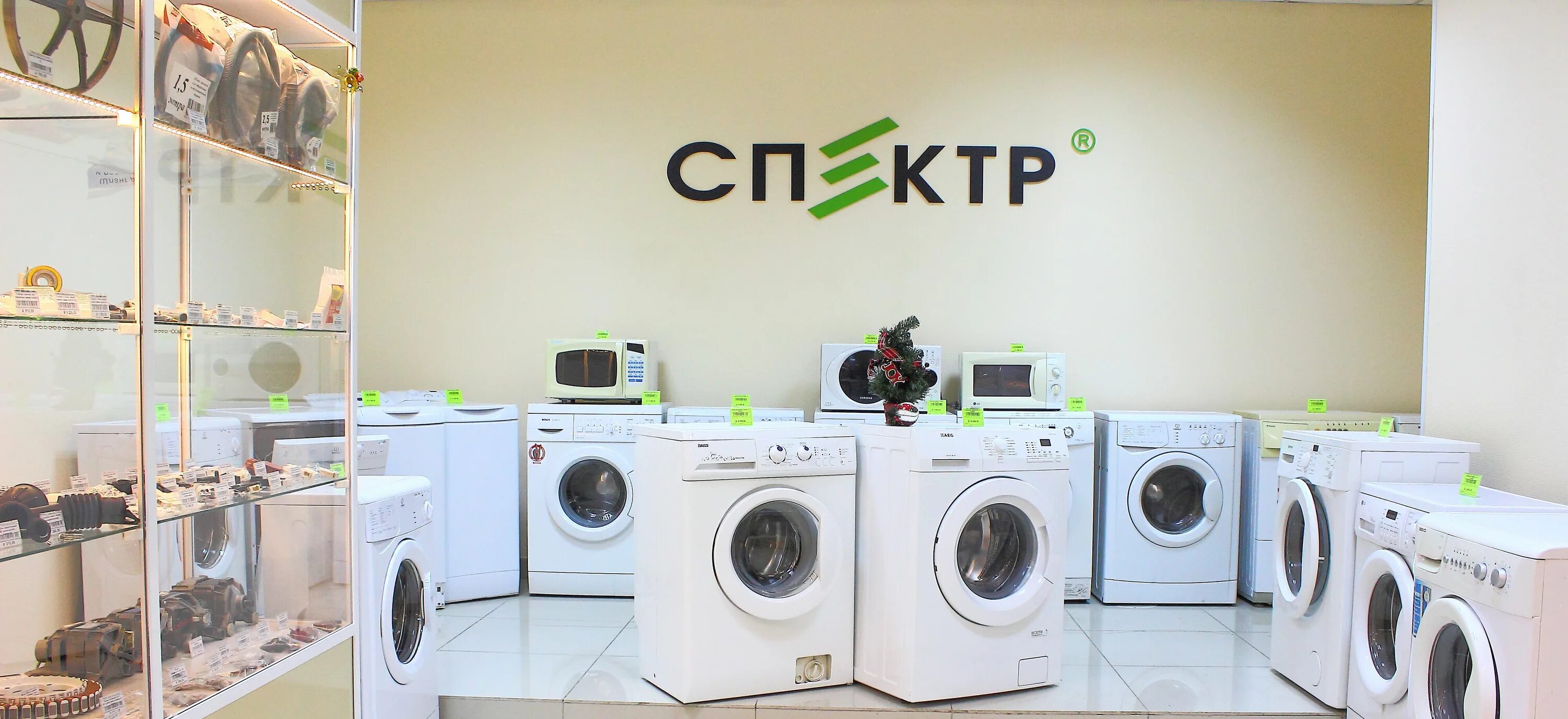 Магазин техники кемерово. ТЦ октябрь Кемерово.