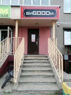 Бигуди гродно