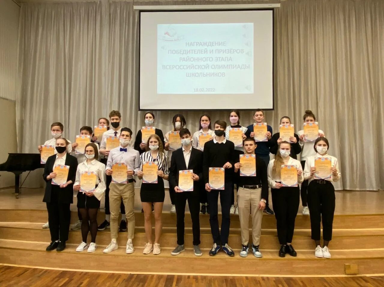 Награждение призеров олимпиад школьники. Награждение призеров олимпиад школьники. Всероссийская олимпиада школьников 2023. Победители вош. Награждение призеров олимпиад школьники.