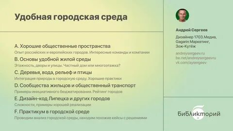 Удобно называться