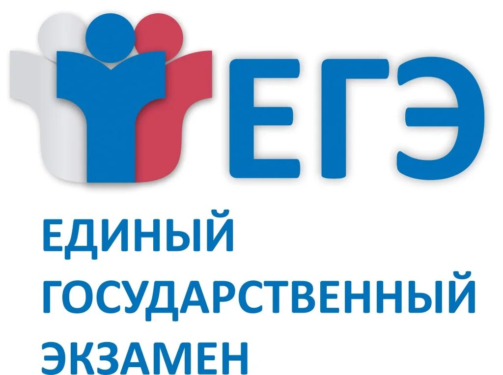 Досрок инфа 2025