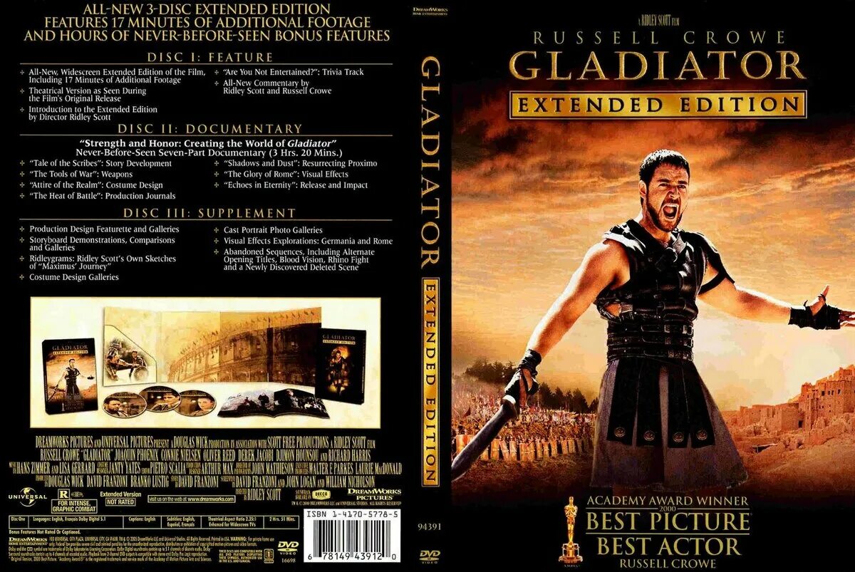 Гладиатор DVD. Гладиаторы диск. Гладиатор Cover.