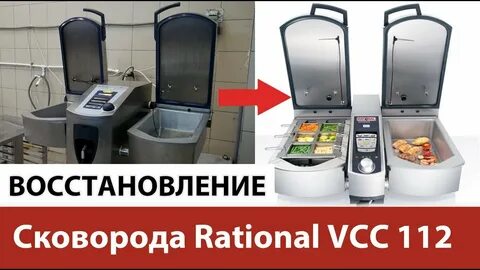 Vcc 311