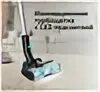 Пылесос rv ur3100. Red solution пылесос. флекс насадка для пылесоса rv-ur3100. зарядная станция для пылесоса red solution. моющий пылесос ред кей 13 про.