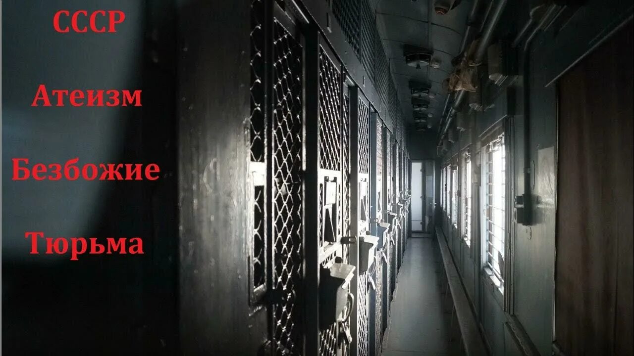 За что уволили замначальника Матросской тишины? Аргументы и Факты