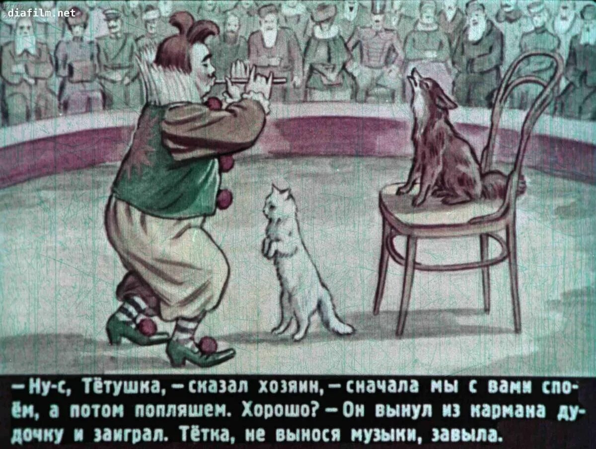 Каштанка рисунок для читательского дневника. Собака каштанка чехов а,п\. иллюстрации к рассказу каштанка а.п.чехова. рисунок к каштанке чехова. иллюстрация к произведению каштанка чехов.
