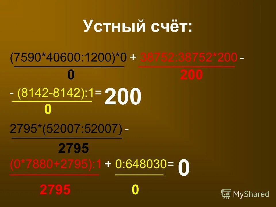 12,3,0-1. 1200 0 1. линия задержки млз этикетка. млз 05-600. 3.