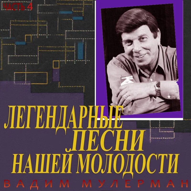 Лучшие песни в исполнении мужчин. Лучшие песни в исполнении мужчин. Шансон исполнители мужчины. Джастин тимберлейк певец. Песни для парня.