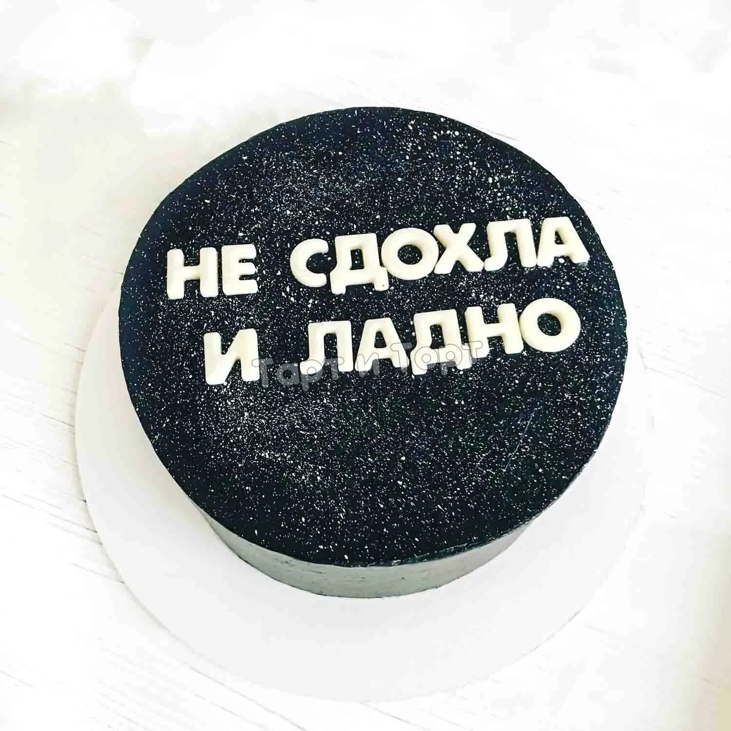 Да она сдохла. Околел мэм. Обои с надписью я хочу здохнут. Фото с надписью можно я сдохну?). Всё супер.