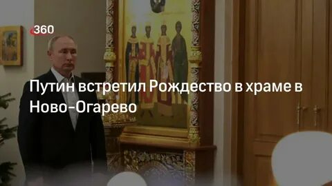 Храм спаса нерукотворного в ново огарево