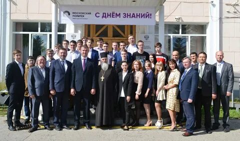 Политех чебоксары