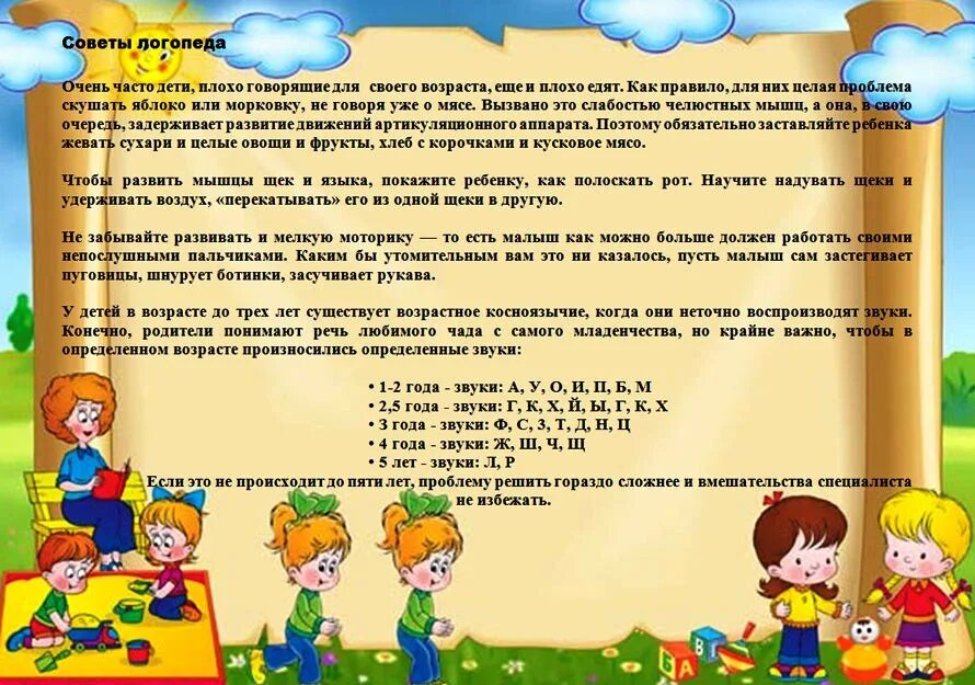 Почему в 2 года ребенок не разговаривает. Если ребенок не говорит. Почему ребенок не разговаривает причины. Почему ребенок в 2 5 года не разговаривает. Ребёнок не разговаривает в 3 года.