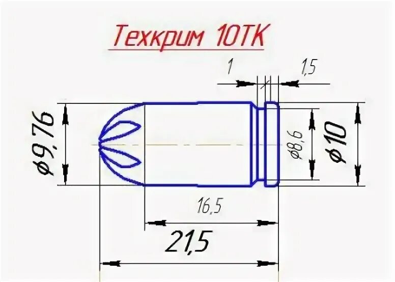 Патрон 10х24 чертеж. Патрон 10тк Размеры. 10тк чертеж. Патрон 10х31 чертеж.