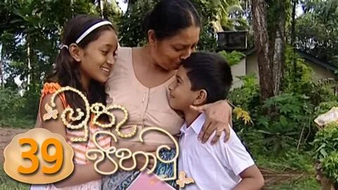 Muthu Pihathu | Episode 39Watch ITN Programmes & More Updates at ht...