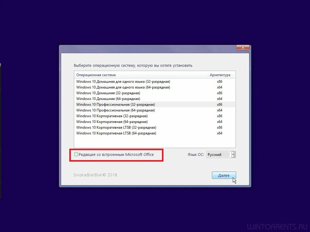 Windows 10 office 2019 by smokieblahblah. Smokieblahblah windows 10. windows 10 by smokieblahblah. smokieblahblah windows. smokieblahblah tweak.