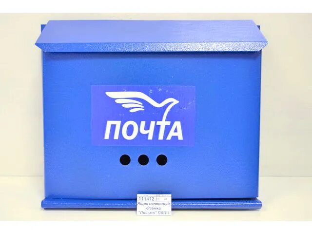 Секционные замки для почтовых ящиков. Нумерация ящиков в подъезде. Почтовые ящики в подъезде. Почтовые ящики в подъезде. Почтовый ящик металлический.
