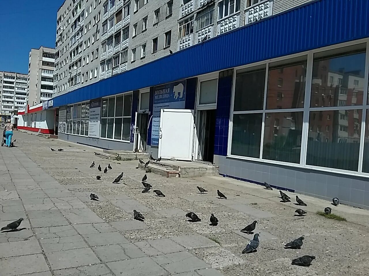 Проспект циолковского 54 дзержинск. Дзержинск нижегородская область проспект циолковского 83. Банк химик. Циолковского 54 дзержинск. Дзержинск нижегородская область проспект циолковского 54а.