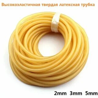 Резина для рыбалки