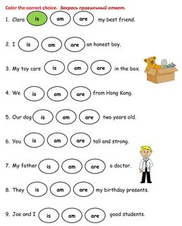 Verb to be questions exercises