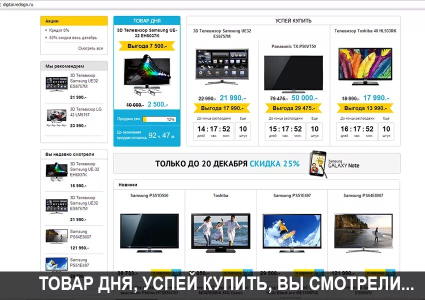 Каталог электроники. Сайты электроники. Интернет-магазин электроники и бытовой техники. Популярные интернет магазины электроники. Интернет магазин электроники.