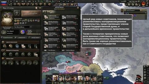Хой 4 мод на музыку