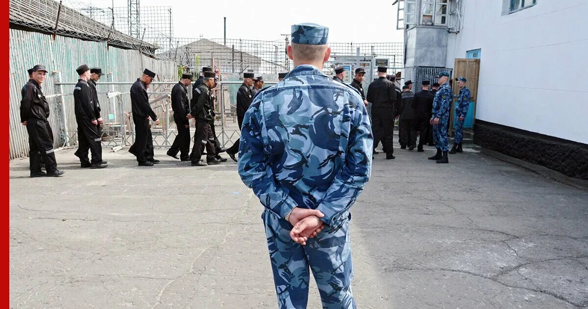 Осужденный форум