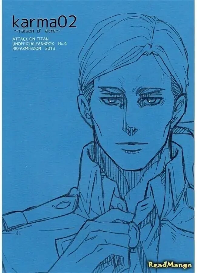 Том 2 космоолухи. Карма том 2 ольга громыко. Ольга громыко космотехнолухи. Карма том 2. Космопсихолухи.