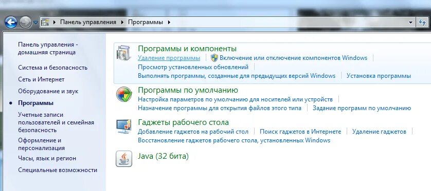 Как удалить игру с компа. Как удалить игру с ПК. Как правильно удалять игры с ПК. Как удалить игру с компа полностью. Удалить игры с рабочего стола