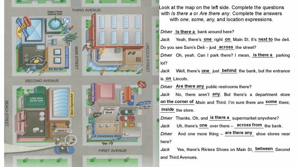 T a lot here. Контрольная работа asking for Directions. There is there are таблица для детей. There is there are for Kids правило. There is there are for Kids упражнения.