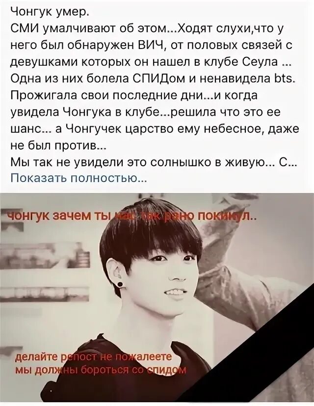 Bts кто умершие. Ли Чонгук. Чон Чонгук с девушкой. Чонгук и его имя. Чон Чонгук личная жизнь.