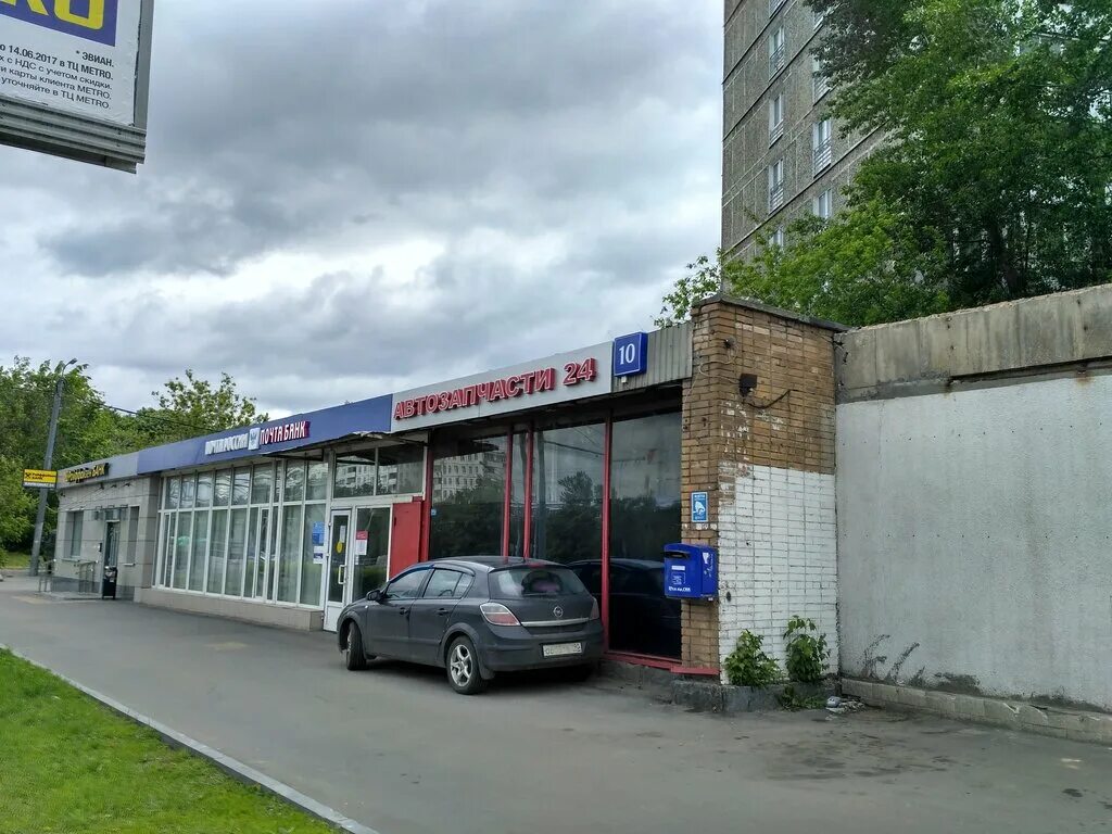 щёлковское шоссе дом 13. москва щелковское шоссе 13. щелковское шоссе 13. дом на щелковском шоссе. щелковский бизнес центр.