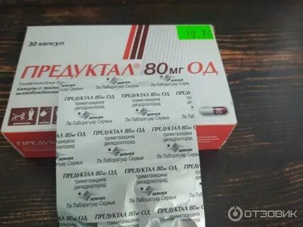 Предуктал 80 отзывы пациентов принимавших