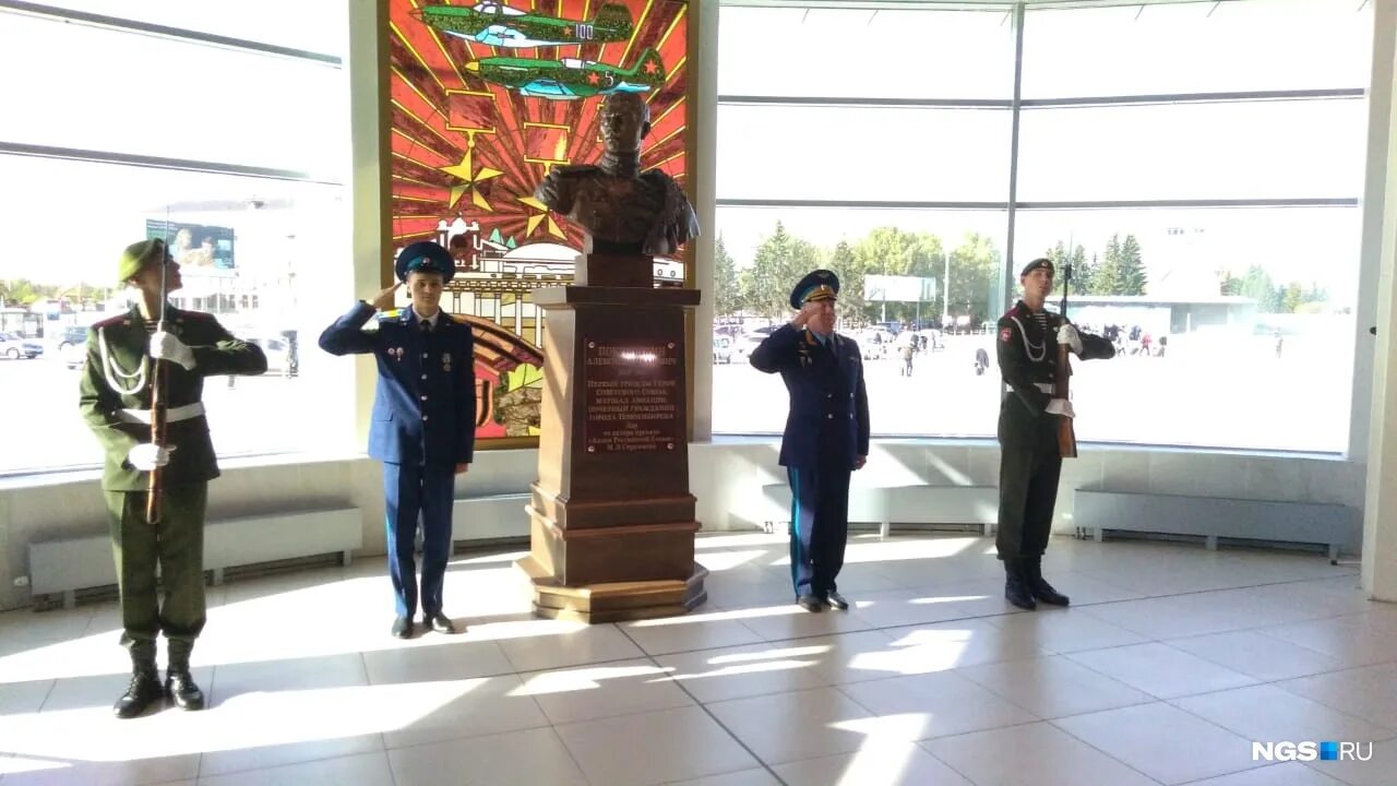 Аэропорт покрышкина новосибирск. Аэропорт Толмачево памятник Покрышкина.