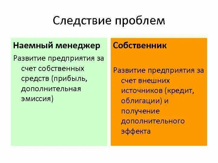 Предварительный следственный орган это. Предварительное следствие и расследование. Причина. Причина повод следствие в философии. Задачи предварительного следствия.