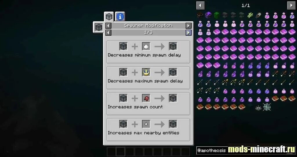 Крафт зонта в моде вампиризм. Прокачка 1 12 2. Майнкрафт мод на навыки. 16. Мод на навыки.